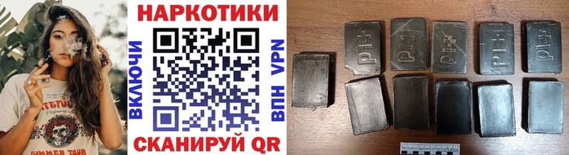 Купить наркоту Гороховец КОКАИН Alpha-PVP Вейп ТГК Меф Канабис Галлюциногенные грибы
