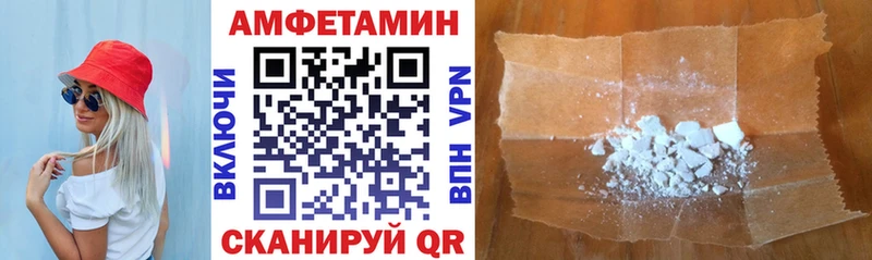 АМФ Premium  где купить наркотик  Гороховец 