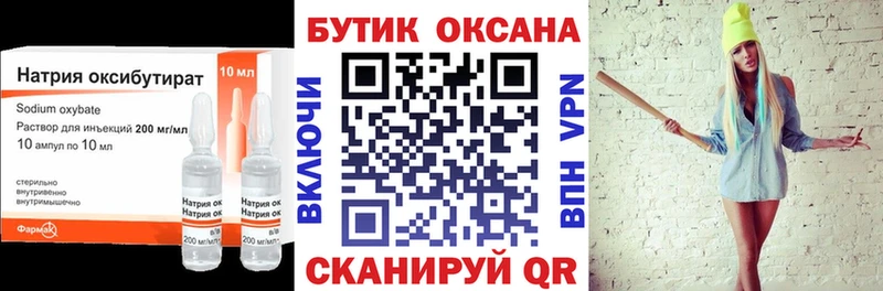 сколько стоит  Гороховец  Бутират 1.4BDO 