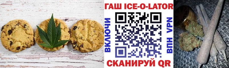 Печенье с ТГК конопля  Гороховец 