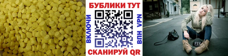 kraken сайт  где купить наркоту  Гороховец  Ecstasy 280 MDMA 
