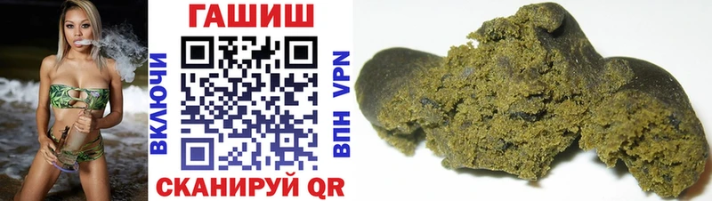 ГАШ Cannabis  нарко площадка формула  Гороховец 