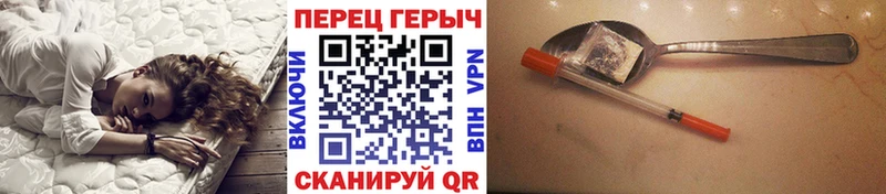 kraken как войти  Гороховец  Героин герыч  купить наркотик 
