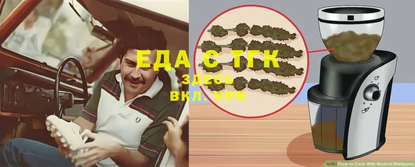 мет Белоозёрский