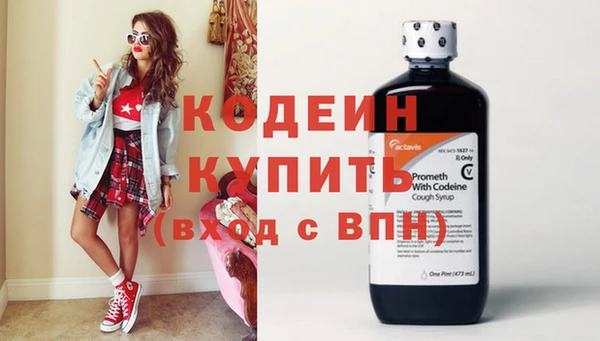 кокаин премиум Беломорск
