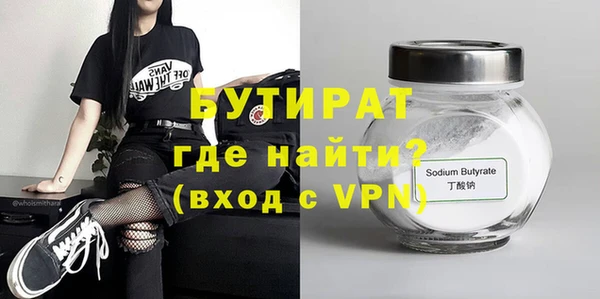 мет Белоозёрский