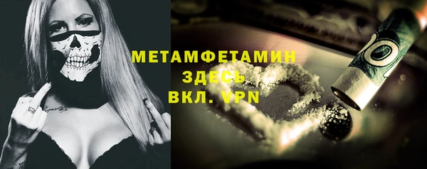 кокаин премиум Беломорск