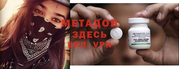 кокаин премиум Беломорск
