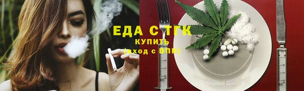 мет Белоозёрский