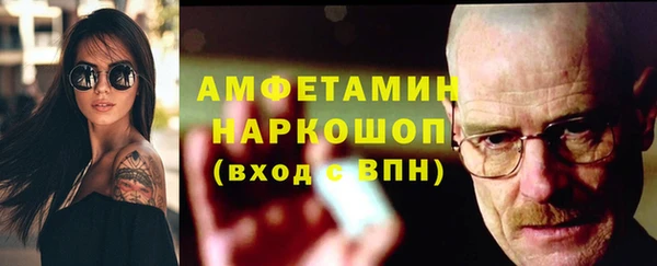 мет Белоозёрский