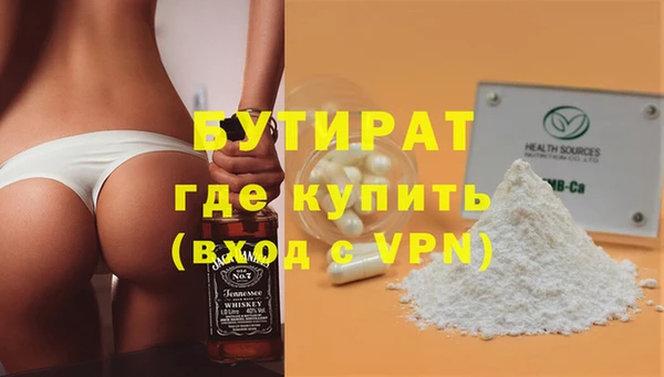 хмурый Белокуриха