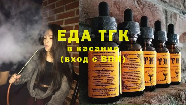 кокаин премиум Беломорск