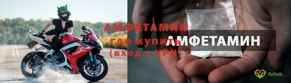 мет Белоозёрский