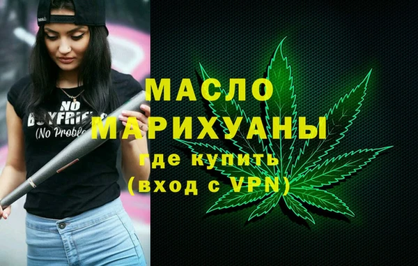 хмурый Белокуриха