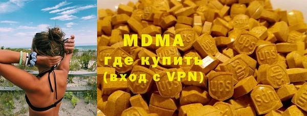 кокаин премиум Беломорск