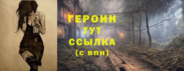 кокаин премиум Беломорск
