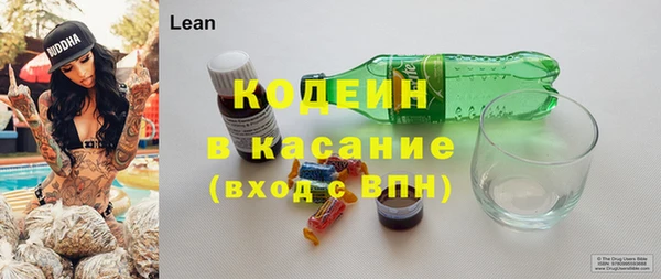 кокаин премиум Беломорск
