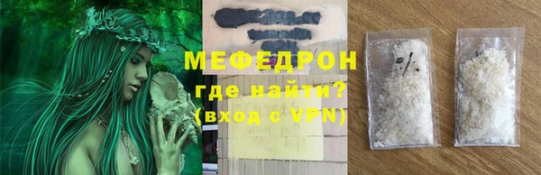 мет Белоозёрский
