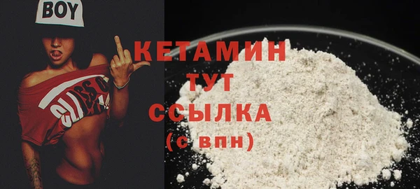 кокаин премиум Беломорск