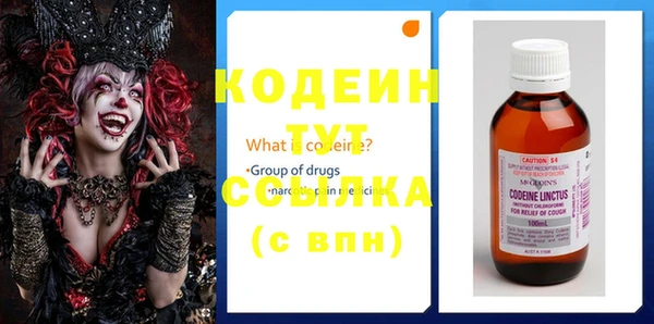 кокаин премиум Беломорск