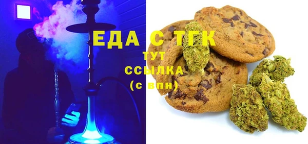 хмурый Белокуриха