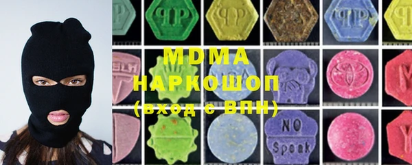 кокаин премиум Беломорск
