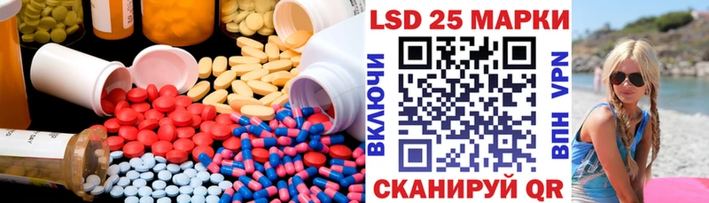 Лсд 25 экстази кислота  Гороховец 