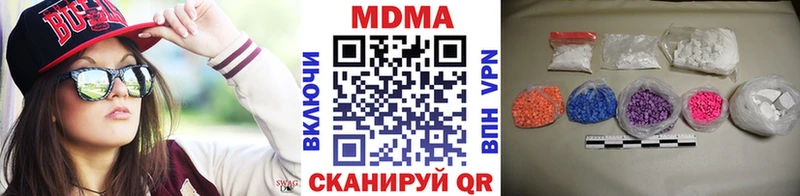 МДМА Molly  Гороховец 