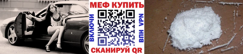 МЕФ мука Гороховец
