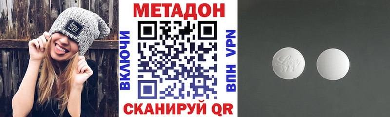 МЕТАДОН мёд  ОМГ ОМГ ссылка  Гороховец 