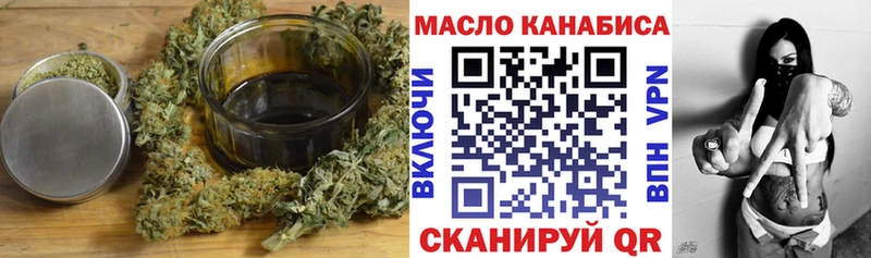 Дистиллят ТГК THC oil  Гороховец 