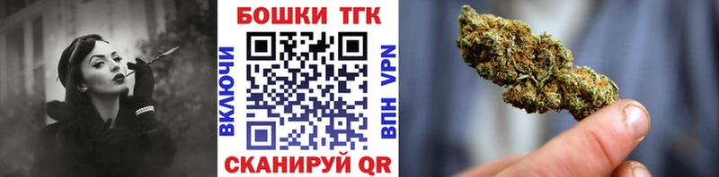 Конопля White Widow Гороховец
